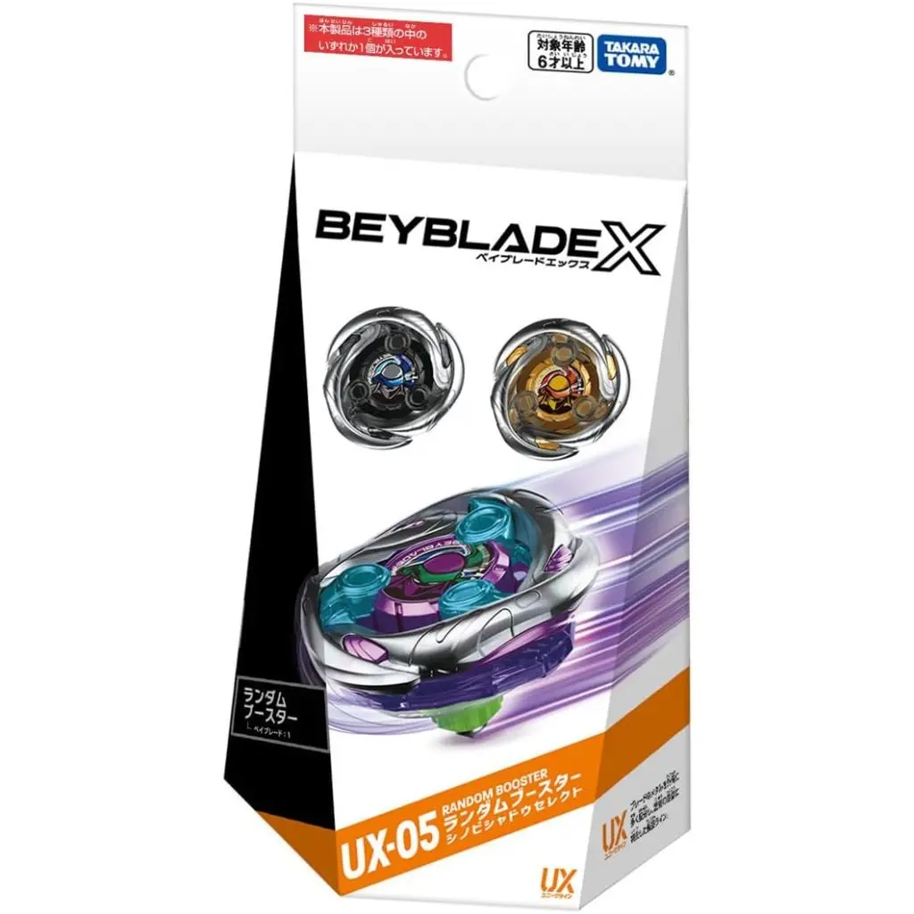 BBX UX 05 RANDOM BOOSTER