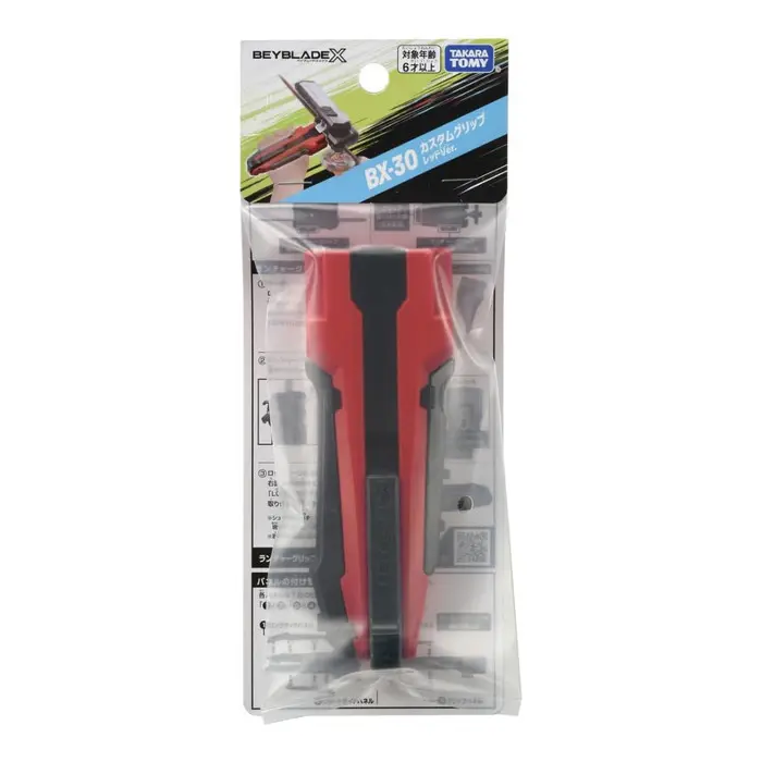 BBX BX 30 GRIP B