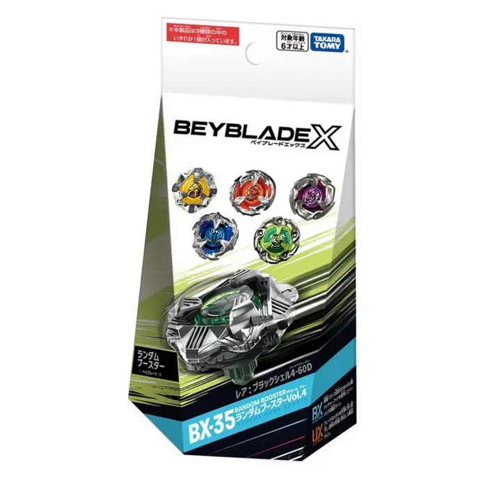 BBX S1 BX 35 RANDOM BOOSTER VOL.04