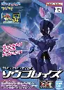 MODEL KIT POKEMON BANDAI PLAMO COLLECTION 57 CERULEDGE