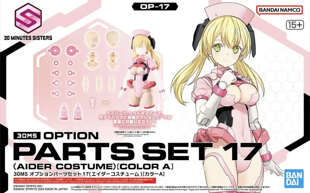 30 MINUTES SISTER OPTION PARTS SET 17