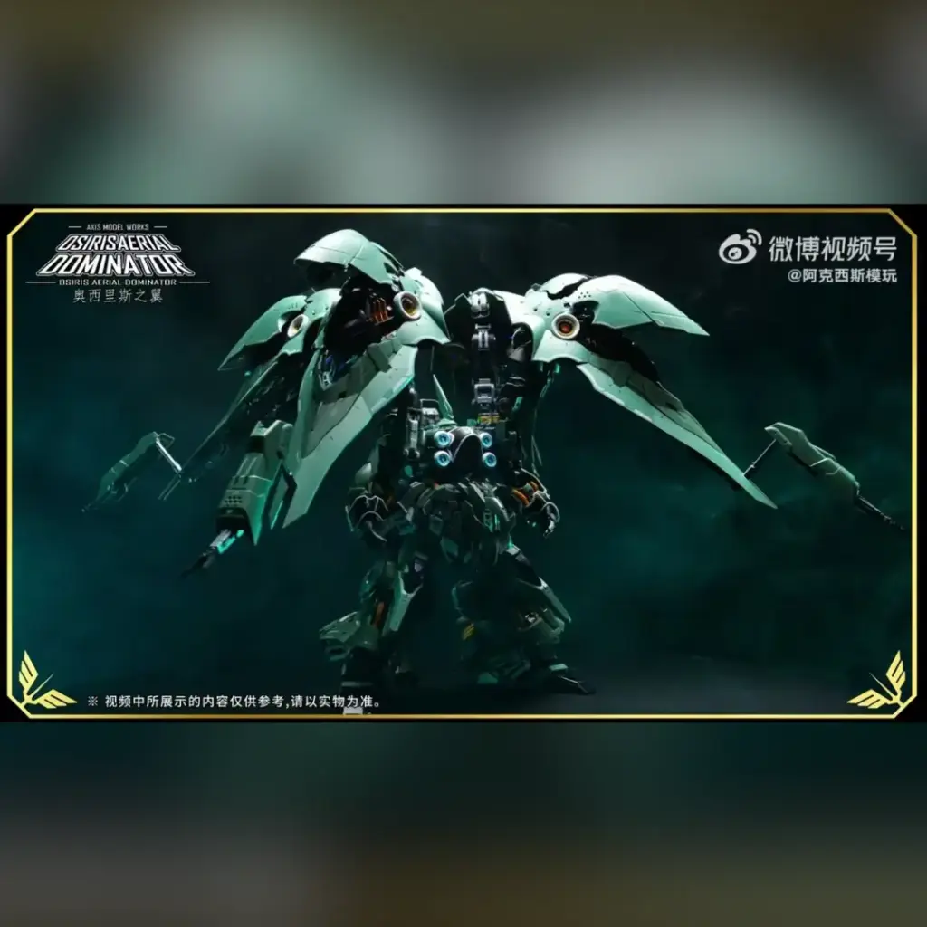[PREORDER] AXIS MODEL(SOLOMON) MG 1/100 OSIRIS AERIAL DOMINATOR MODEL KIT (KHSYATRIYA)