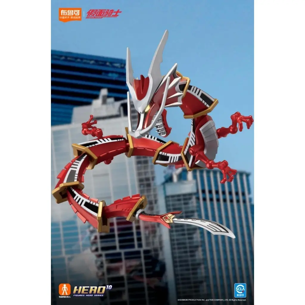 BLOKEES DRAGREDER KAMEN RIDER GV3 (DISPLAY)