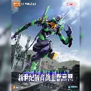 BLOKEES ACTION EDITION EVANGELION PRODUCTION MODEL 01