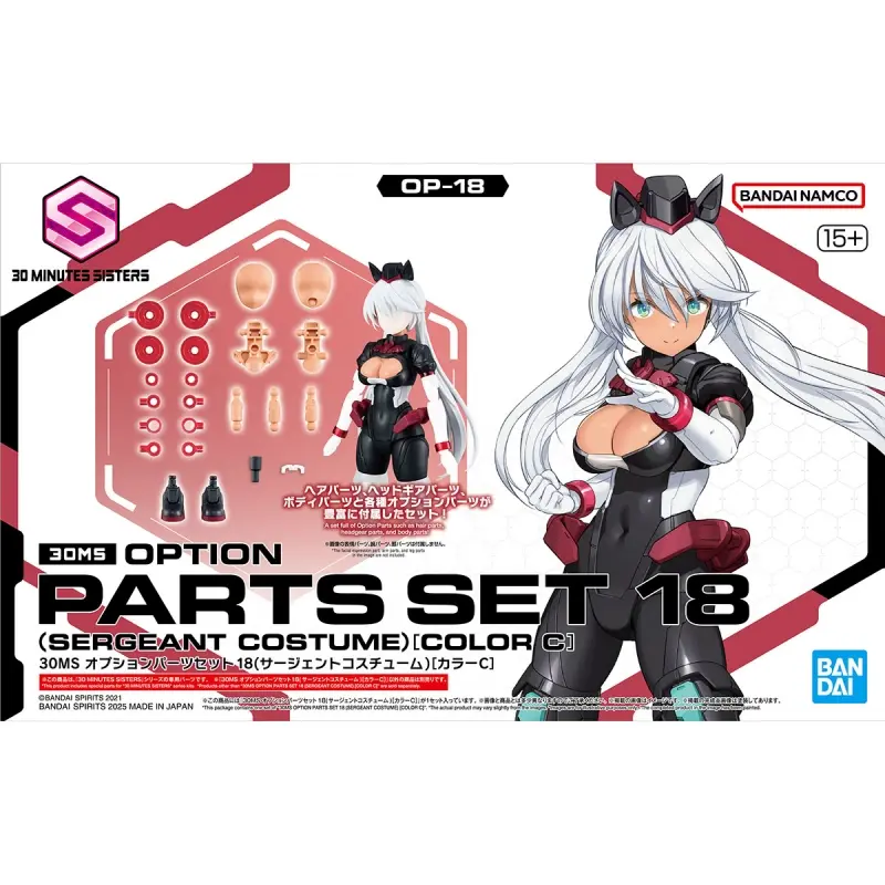 MODEL KIT BANDAI 30MS OPTION PARTS SET 19 DASH UNIT COLOR A