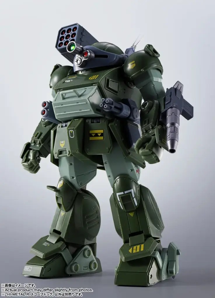 [PREORDER] HI-METAL R SCOPEDOG