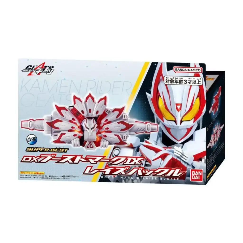 [PREOPRDER] SUPER BEST HENSHIN SUPER BEST DX BOOST MARK IX RAISE BUCKLE 