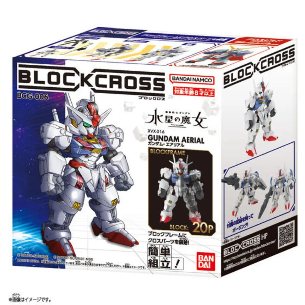 [PREORDER] BANDAI BLOCKCROSS GUNDAM AERIAL 