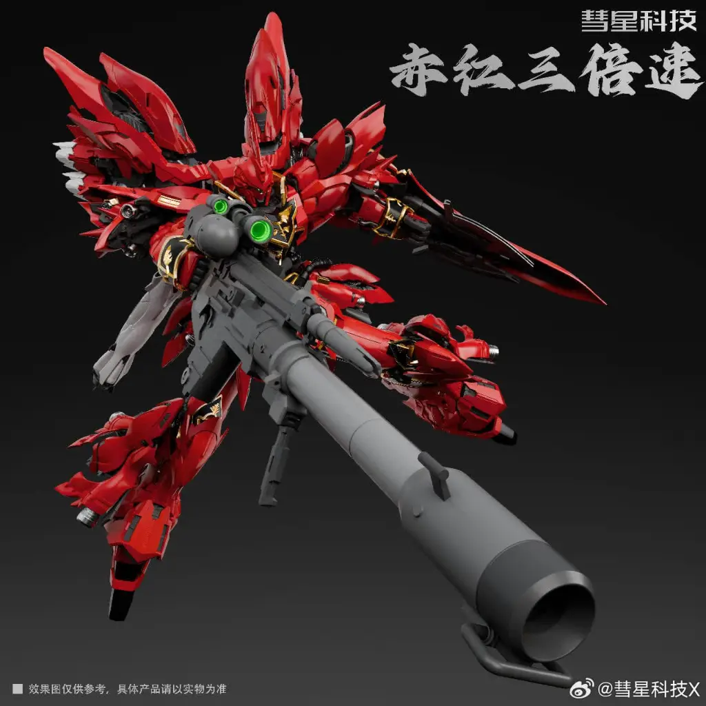 [PREORDER] MODEL KIT COMET TECHNOLOGY MG 1/100 MSN-06S THE RED COMET SINANJU