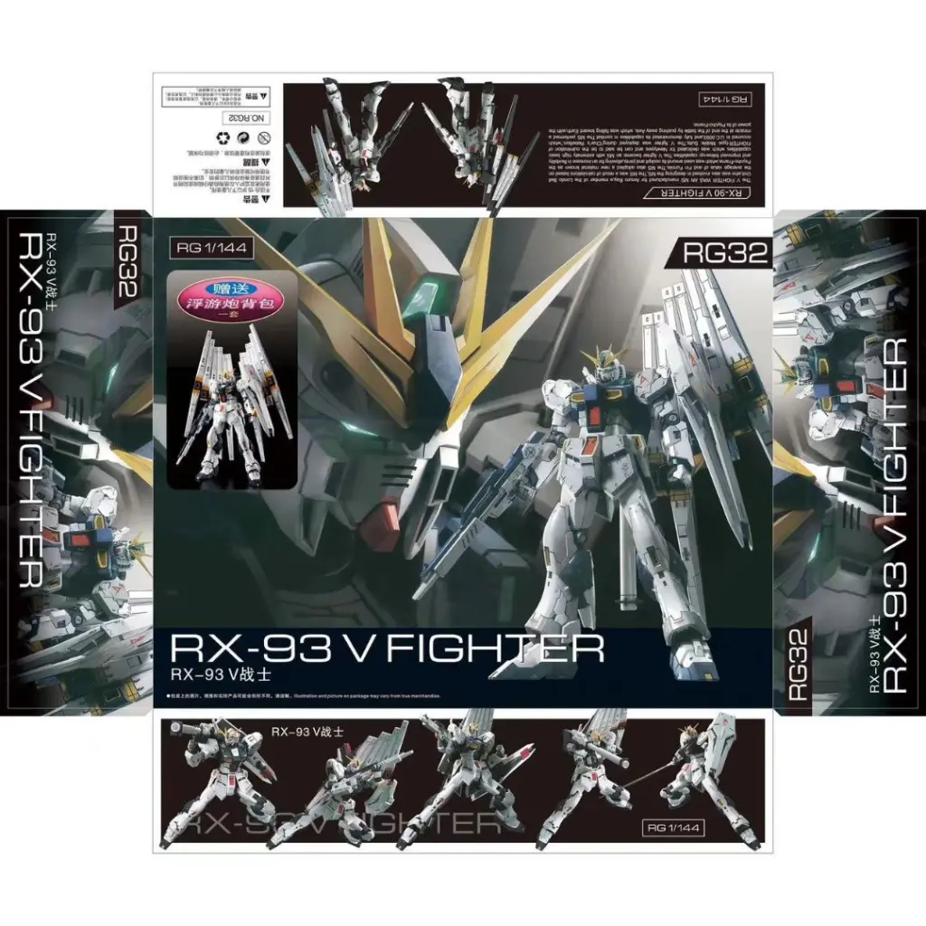 [PREORDER] GAOGAO RG32 RG 1/144 V FIGHTER MODEL KIT