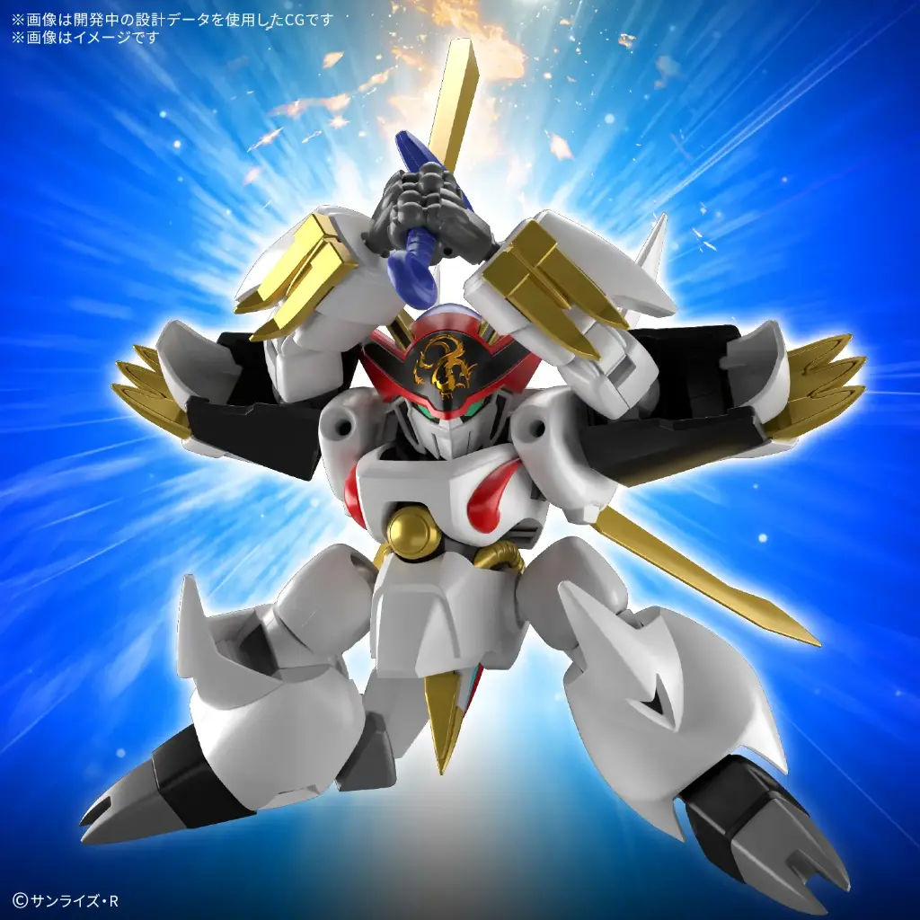 [PREORDER] HG RYUOUMARU