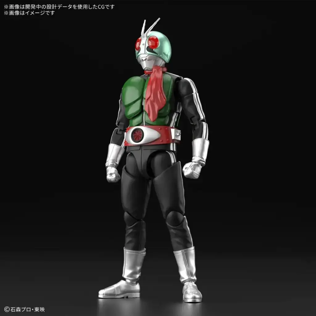 FIGURERISE STANDARD BANDAI MASKED RIDER 1