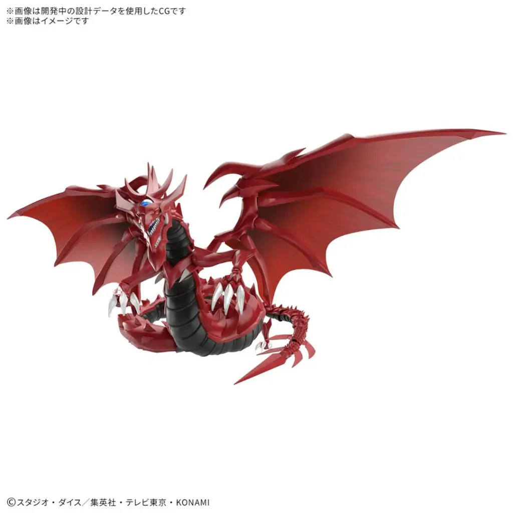FIGURERISE STANDARD AMPLIFIED  EGYPTIAN GOD SLIFER THE SKY DRAGON