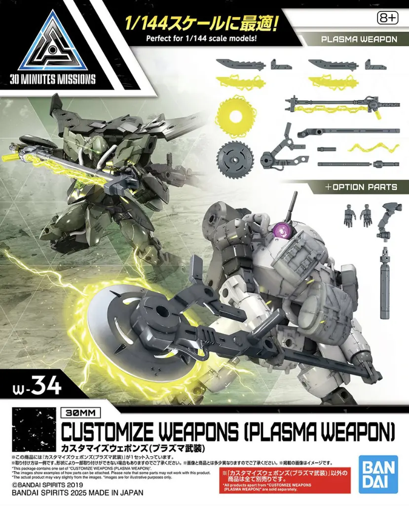 BANDAI 30MM 1/144 CUSTOMIZE WEAPONS SET (PLAZMA WEAPON)