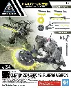 BANDAI 30MM 1/144 CUSTOMIZE WEAPONS SET (PLAZMA WEAPON)