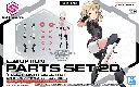 30MS OPTION PARTS SET 20 (FLOAT UNIT) [COLOR B]