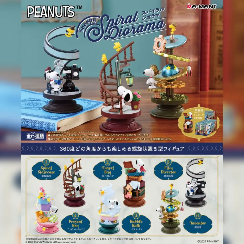 [PREORDER] BLIND BOX REMENT POKEMON JAPAN ORIGINAL SNOOPY SPIRAL DIORAMA 