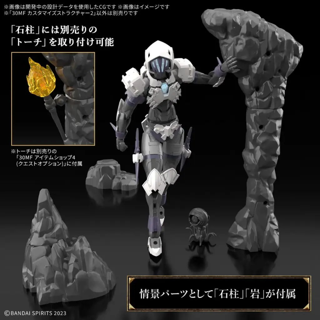 [PREORDER] 30MF CUSTOMIZE STRUCTURE 2