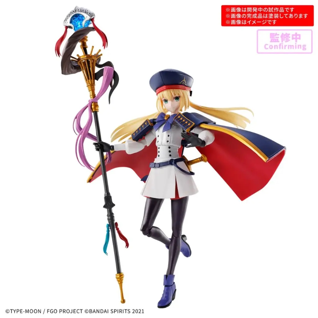 MODEL KIT BANDAI 30MS CASTER / ALTRIA CASTER
