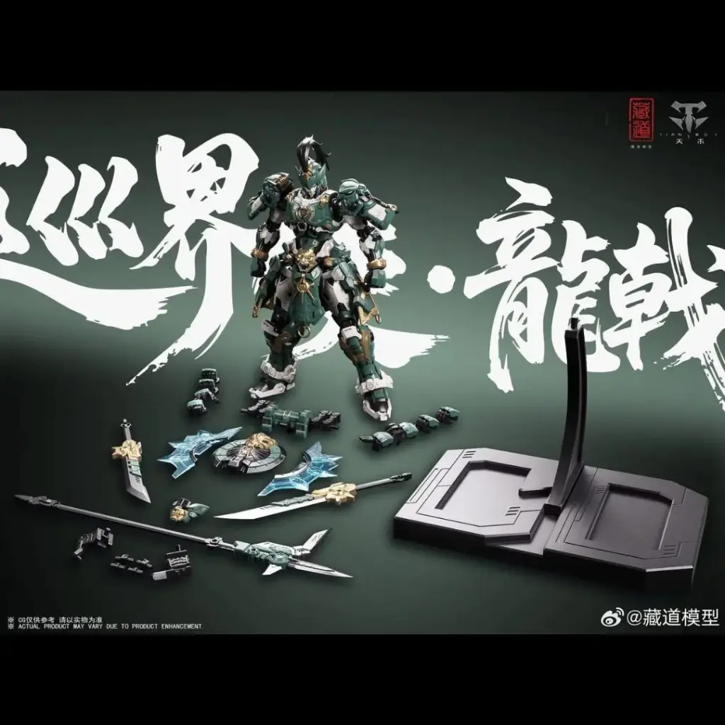 CANGDAO 1/100 GUARDIAN-DRAGON HALBERD MECH-SENTINELS OF AZURE DRAGON MODEL KIT (METAL FRAME)