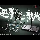 CANGDAO 1/100 GUARDIAN-DRAGON HALBERD MECH-SENTINELS OF AZURE DRAGON MODEL KIT (METAL FRAME)