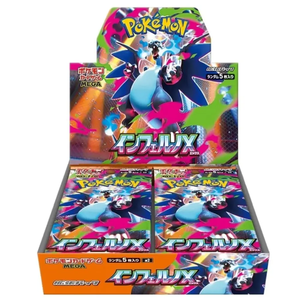[PREORDER] POKEMON TCG INFERNO X