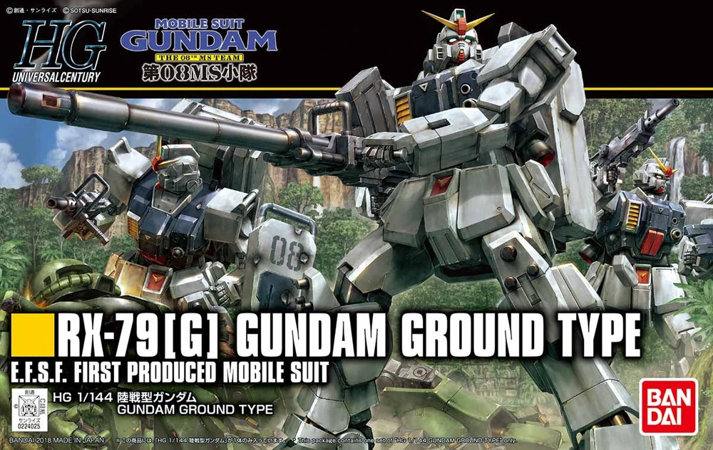 HG HGUC BANDAI RX-79 [G] GUNDAM GROUND TYPE
