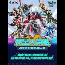 [PREORDER] MOTOR  NUCLEAR MNH-A I'M BIG HERO SET 1 (6 IN 1) BLIND BOX MODEL KIT