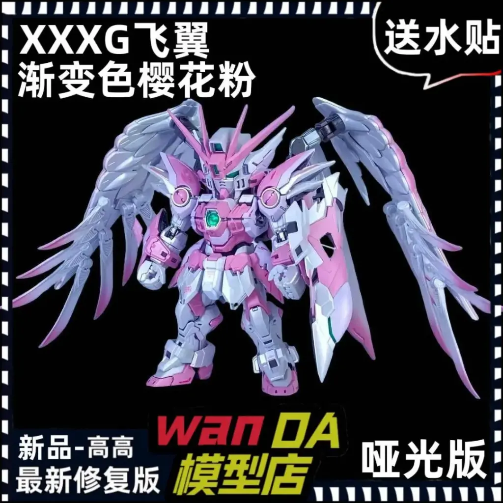 [PREORDER] GAOGAO MGSD WING ZERO SAKURA PINK COLOR MODEL KIT