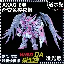 GAOGAO MGSD WING ZERO SAKURA PINK COLOR MODEL KIT