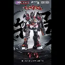 [PREORDER] BANDAI NAMCO METAL WORKS CHINESE ZODIAC GUNDAM ILLUSTRATION VERSION