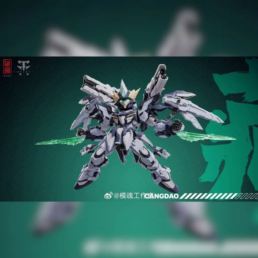 [PREORDER] CANGDAO CD-TGM02 SD TIANFA MODEL KIT (METAL IN FRAME)