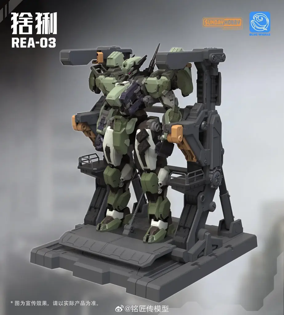 MING JIANG X SUNDAY HOBBY 1/100 REA-03-LYNX MODEL KIT