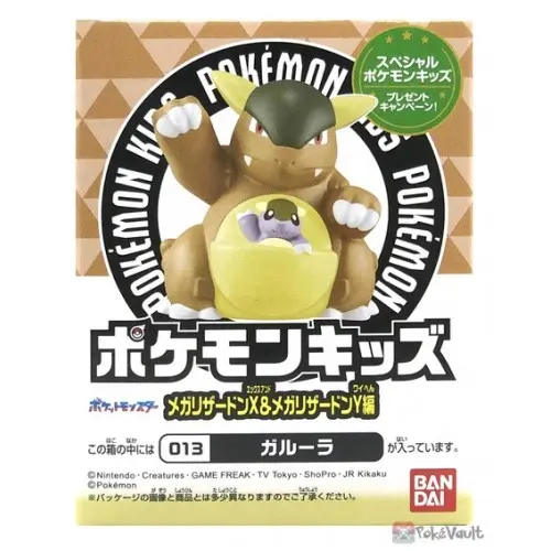 POKEMON KIDS KANGASKHAN