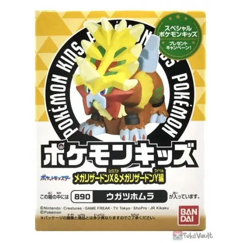 POKEMON KIDS GOUGING FIRE