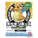 POKEMON KIDS DRAGONITE