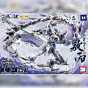 MOTOR NUCLEAR MNP-XH03W 1/100 AOBING WHITE VER MODEL KIT (METAL FRAME) LIMITED EDITION
