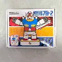 [PREORDER] FAT BOY MODEL FZ-1 FAT RX-78-2 MODEL KIT