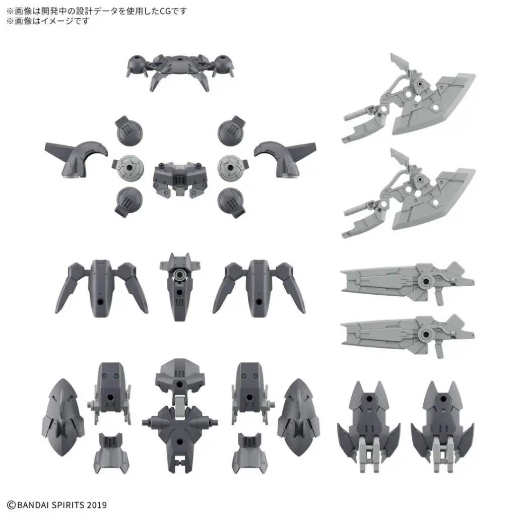 [PREORDER] 30MM 1/144 OPTION PARTS SET 23 （FULL ARMOR UNIT 2）