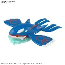 POKEMON PLAMO COLLECTION 62 SELECT SERIES KYOGRE