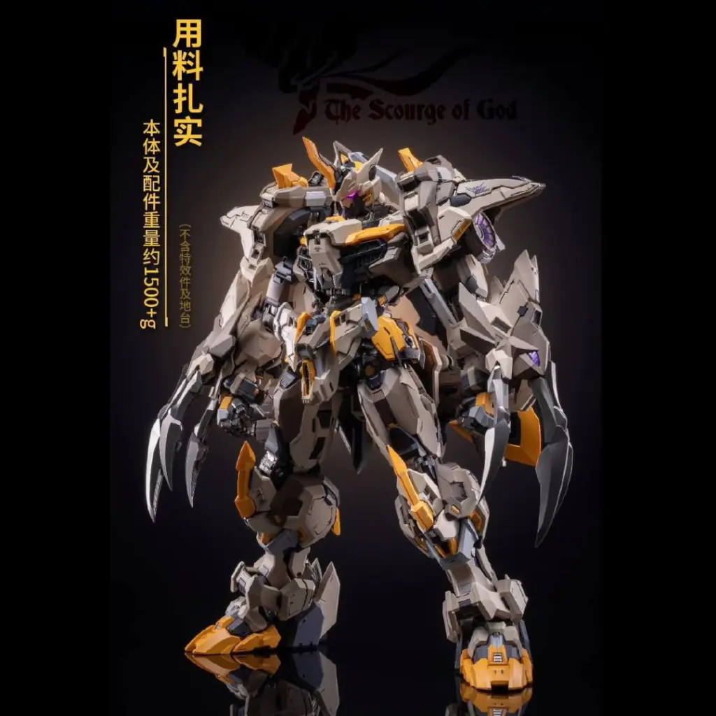 [PREORDER] MOSHOW TOYS MS0006 1/72 ULTIMATE GRADE GOD'S WHIP DIECAST FIGURE