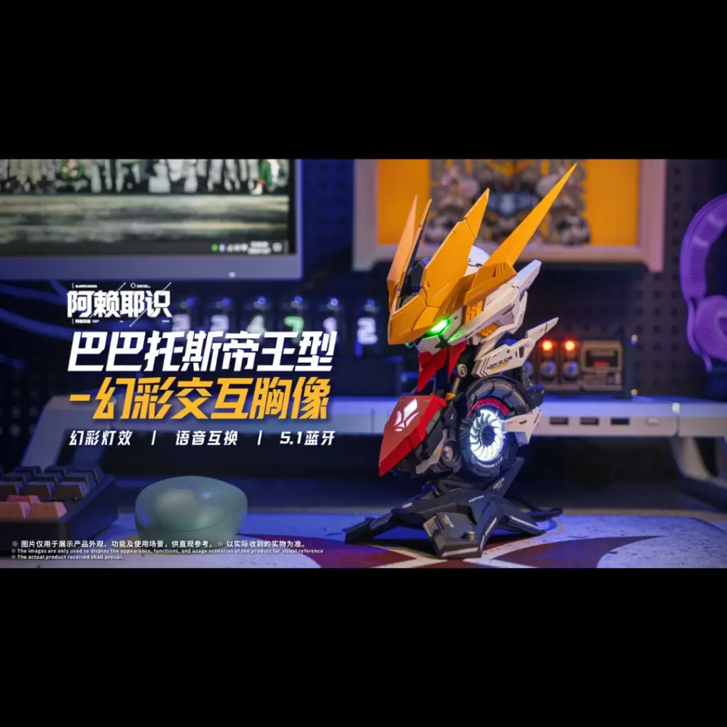 MODEL KIT ALAYA TECH BARBATOS LUPUS REX BUST 