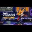 MODEL KIT ALAYA TECH BARBATOS LUPUS REX BUST 