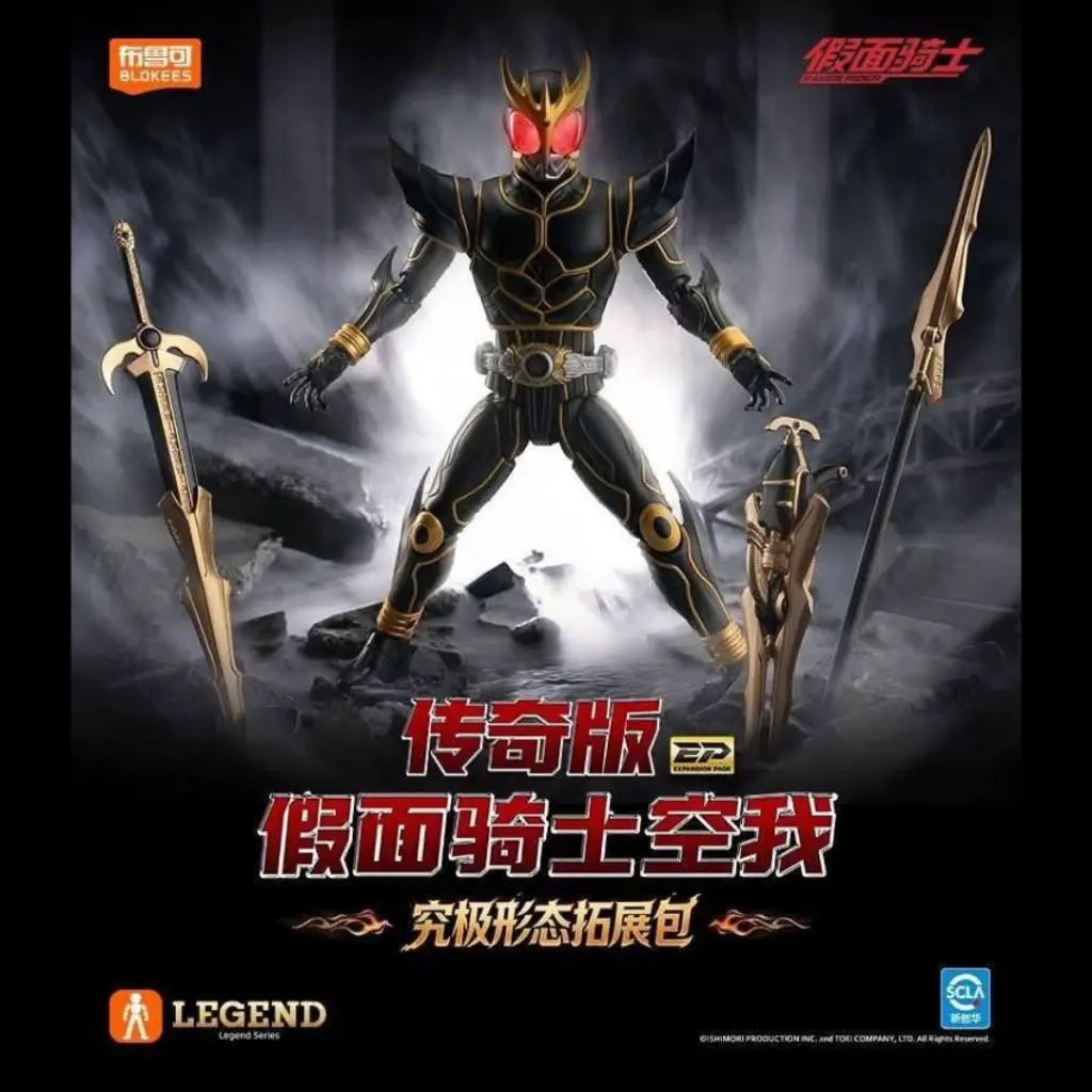 [PREORDER] BLOKEES KAMEN RIDER KUUGA ULTIMATE LEGEND EDITION (FULL SET + ACC)