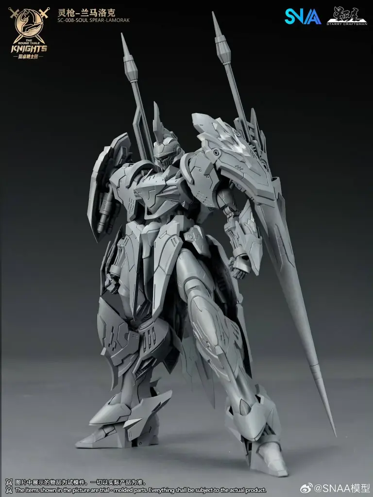 MODEL KIT SNAA 1/144 SC-008  SOUL SPEAR-LAMORAK 