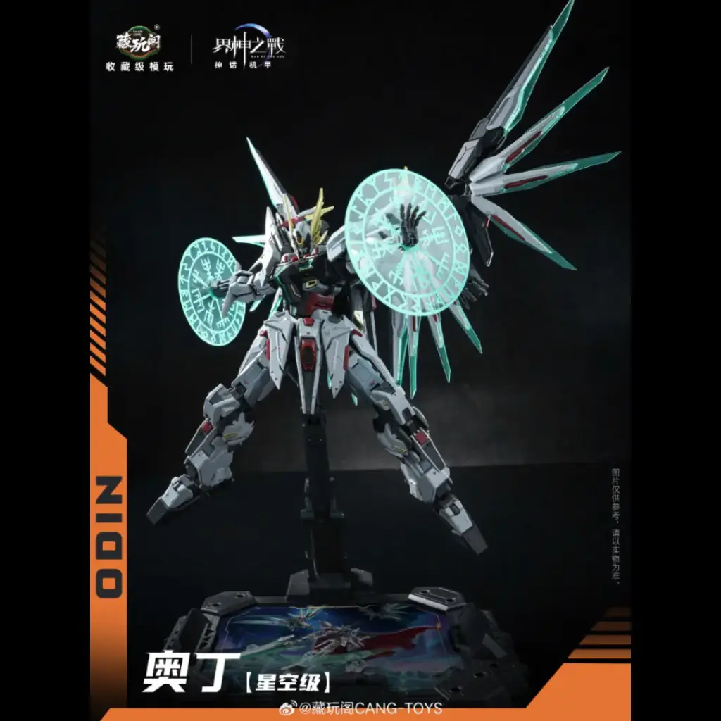 [PREORDER] CANG-TOYS GMS-004 1/00 WAR OF THE GOD - ODIN MODEL KIT