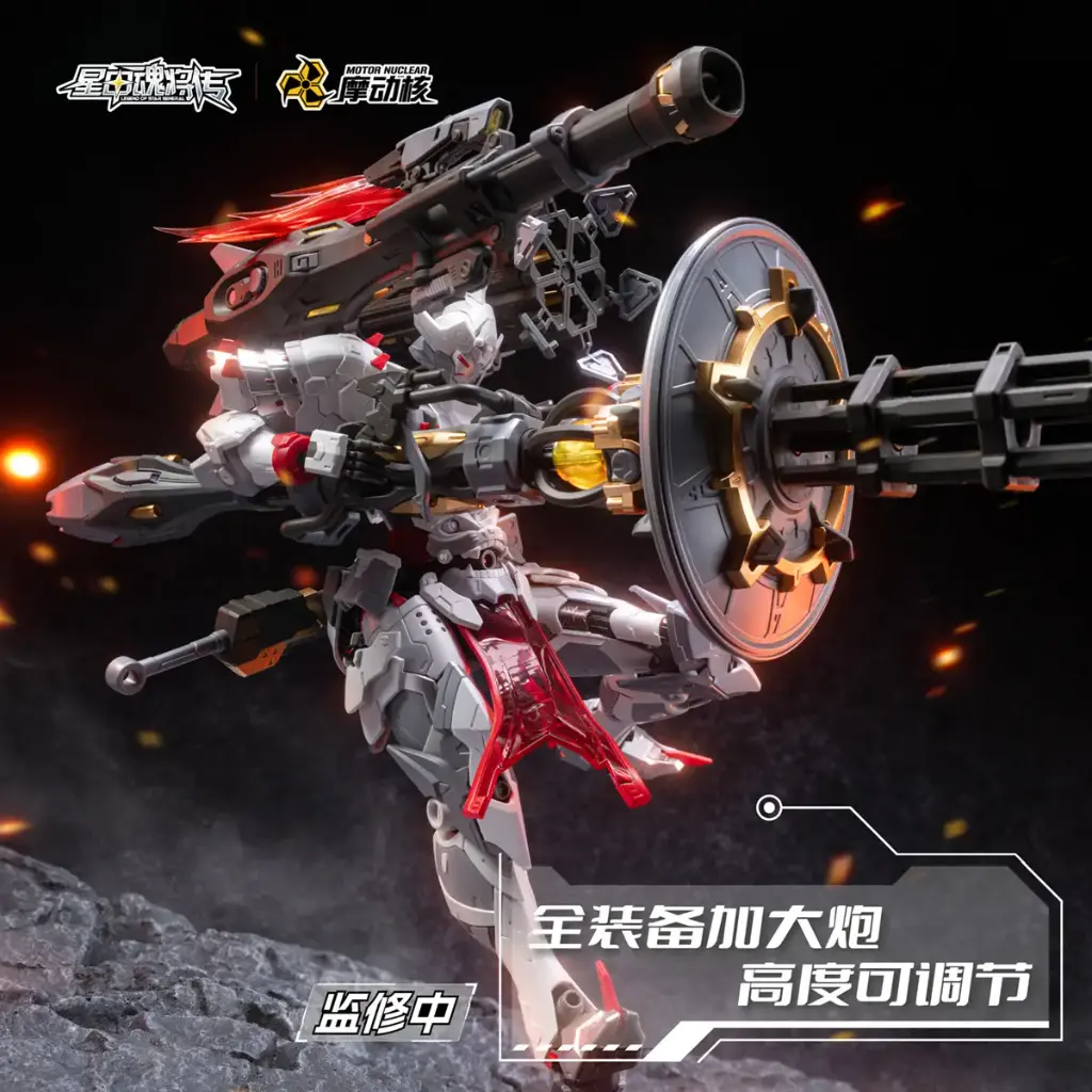 [PREORDER] MNP-XH13 TYPE WEI-YUAN HEAVY FIREPOWER TYPE