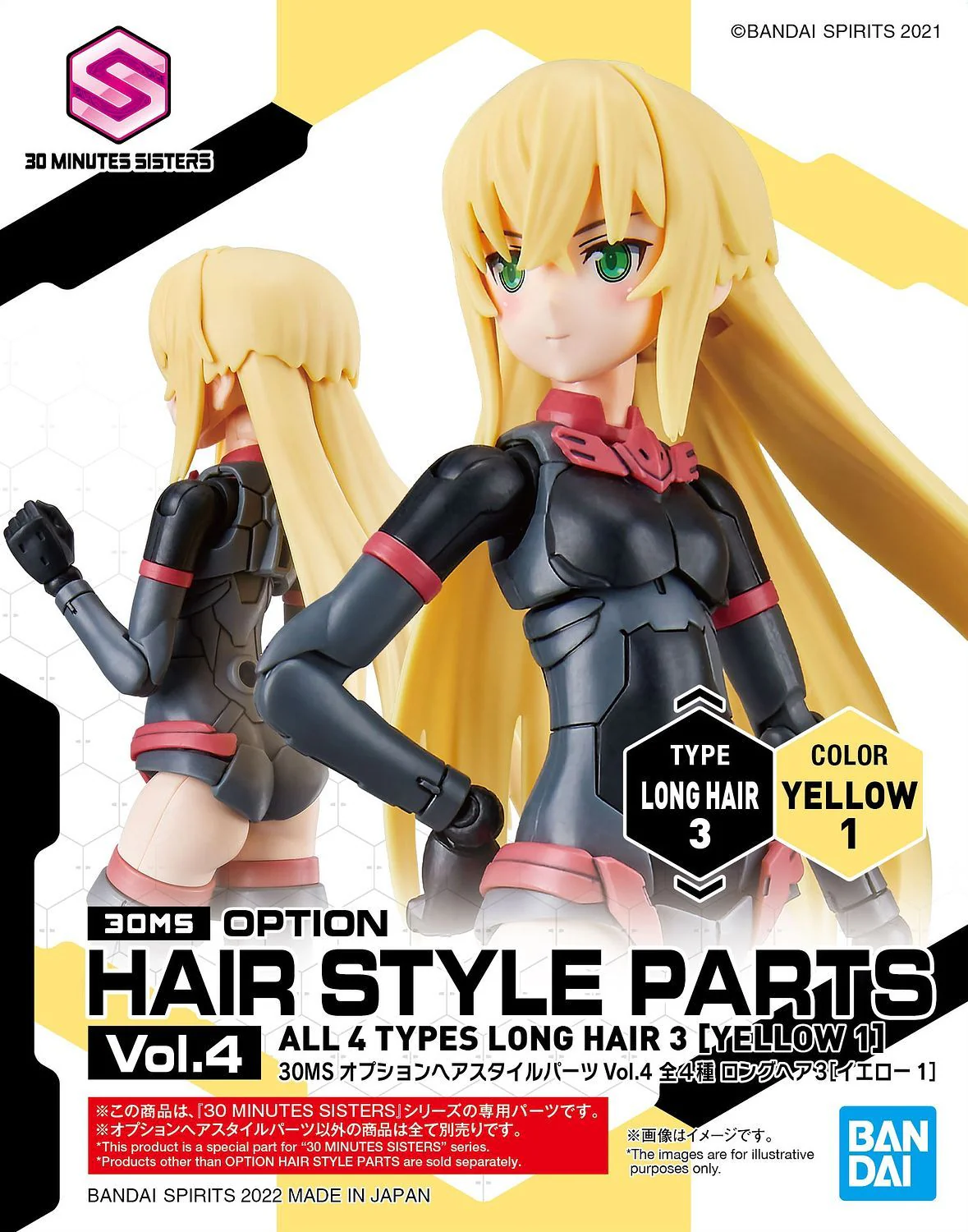 MODEL KIT BANDAI 30MS OPTION HAIR STYLE PARTS VOL. 4 (LONG HAIR 3 YELLOW 1)