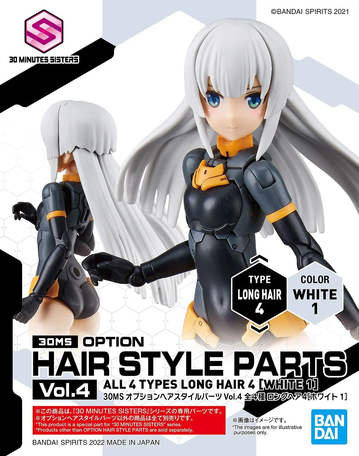 MODEL KIT BANDAI 30MS OPTION HAIR STYLE PARTS VOL. 4 (LONG HAIR 4 WHITE)