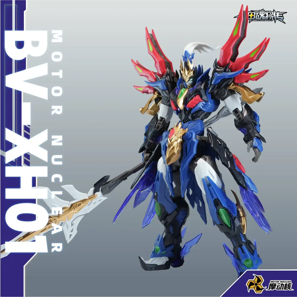 MOTOR NUCLEAR 1/144 BV-XH01 XIANG YU MODEL KIT